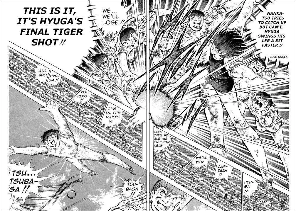 Captain Tsubasa Chapter 84 23